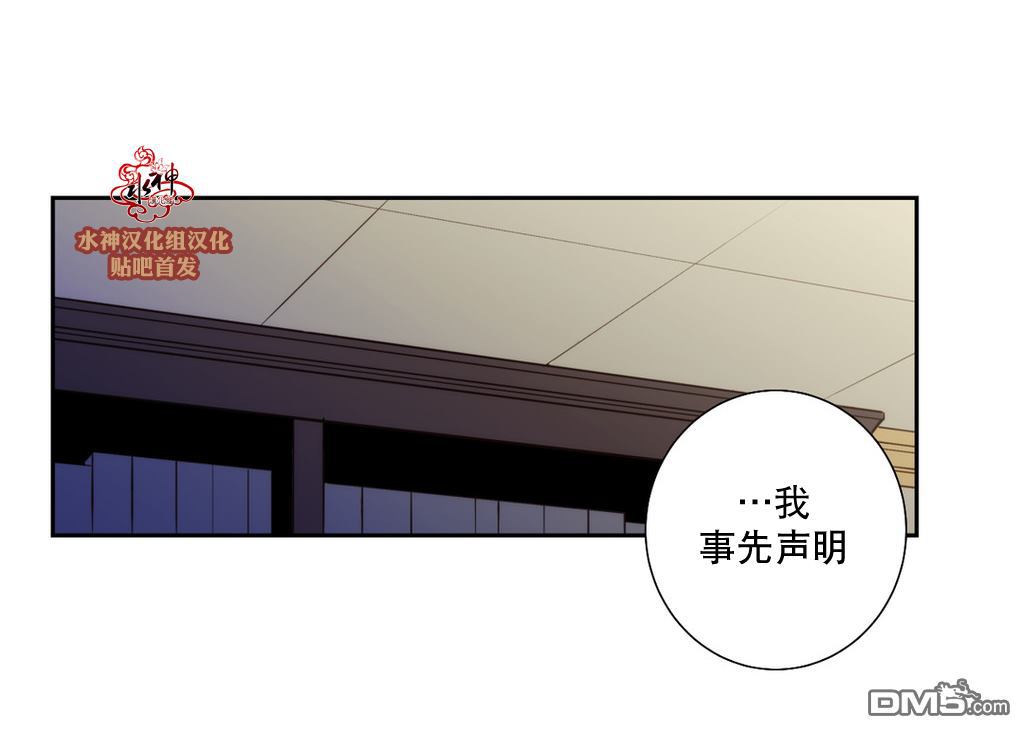 【Blood Bank[腐漫]】漫画-（ 第22话 ）章节漫画下拉式图片-21.jpg
