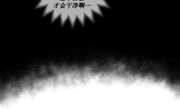 《Blood Bank》漫画最新章节 第9话 免费下拉式在线观看章节第【29】张图片