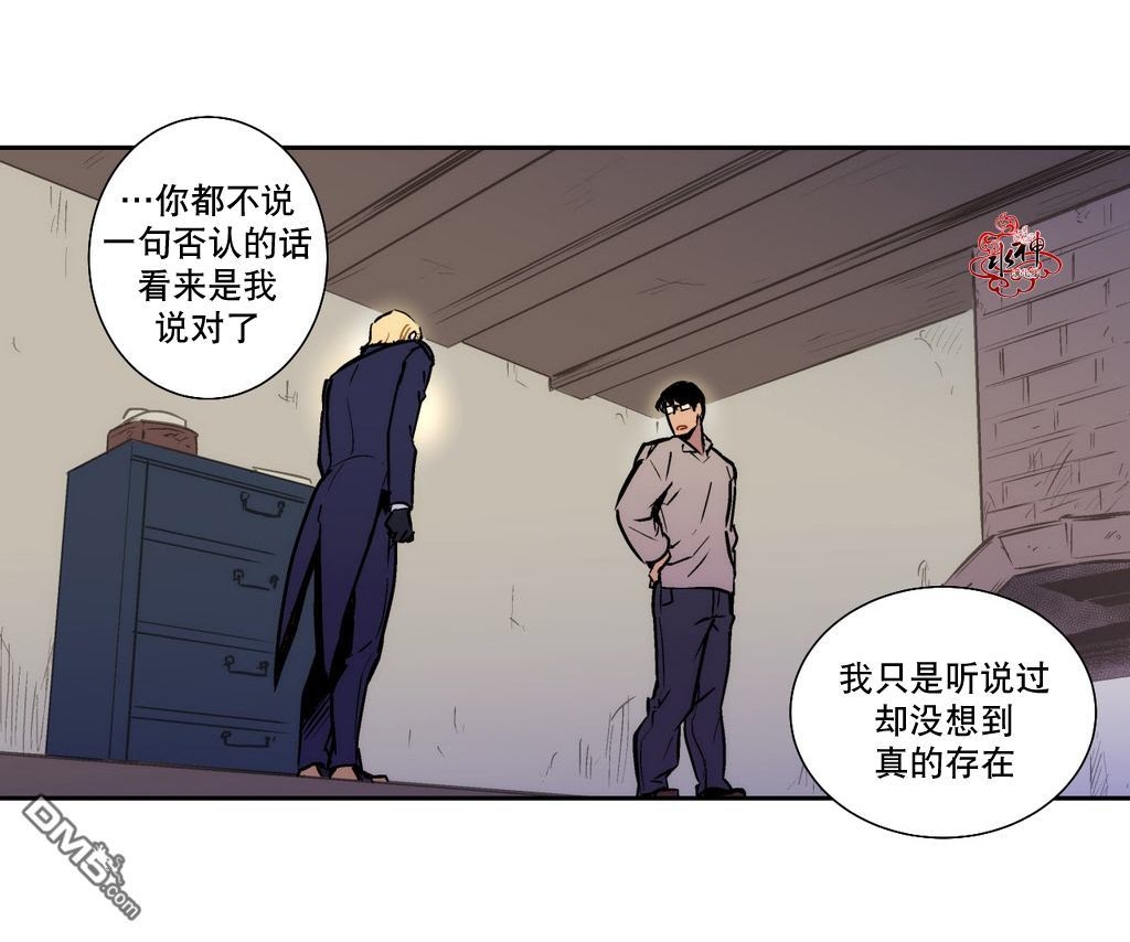 《Blood Bank》漫画最新章节 第4话 免费下拉式在线观看章节第【27】张图片