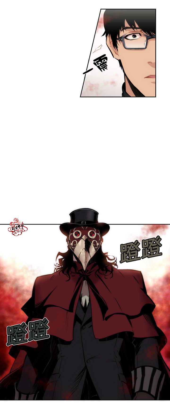 《Blood Bank》漫画最新章节 第1话 免费下拉式在线观看章节第【17】张图片