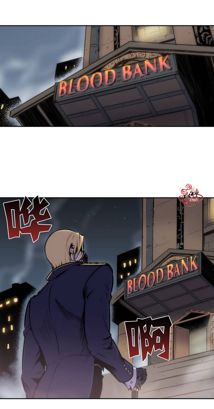 《Blood Bank》漫画最新章节 第1话 免费下拉式在线观看章节第【20】张图片