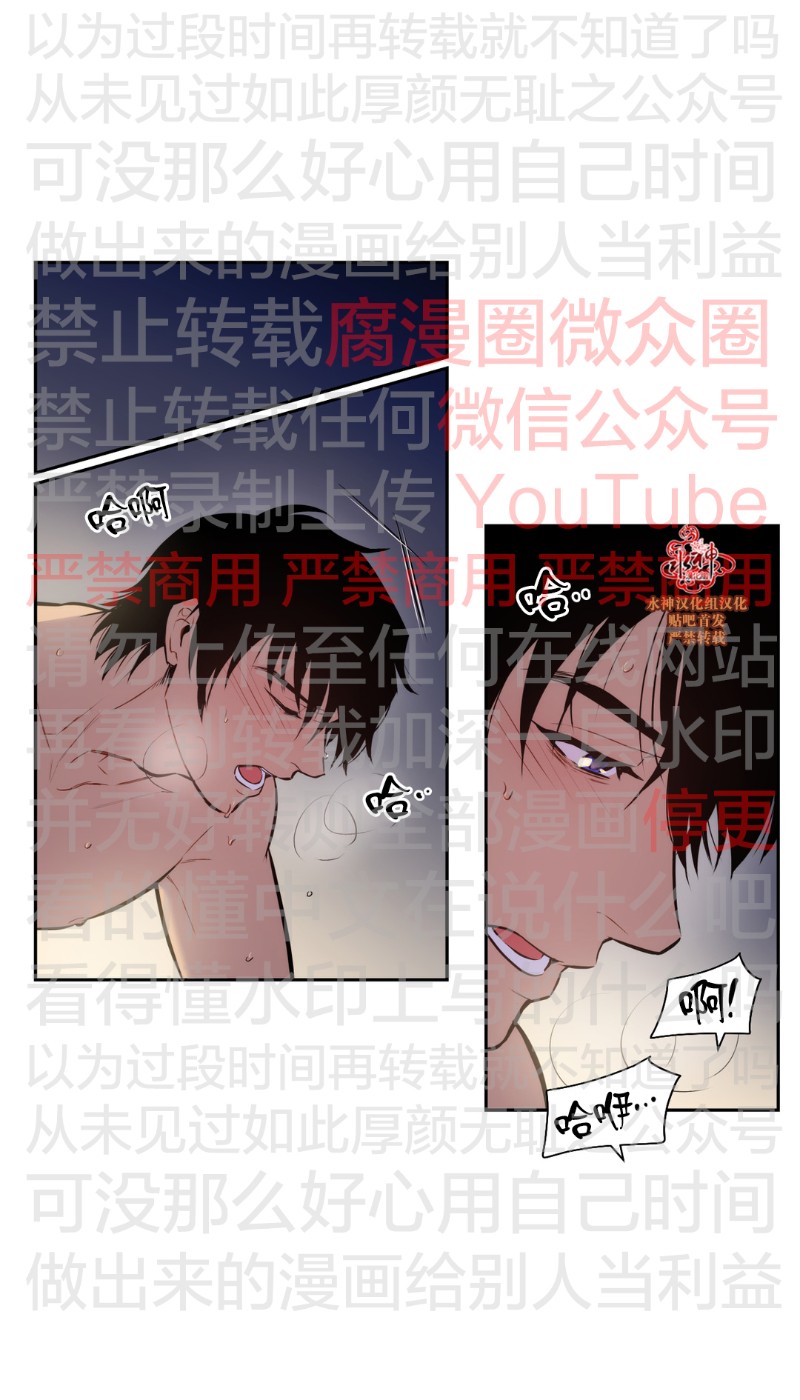 《Blood Bank》漫画最新章节 第53话 免费下拉式在线观看章节第【13】张图片