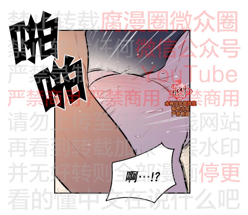 《Blood Bank》漫画最新章节 第53话 免费下拉式在线观看章节第【20】张图片