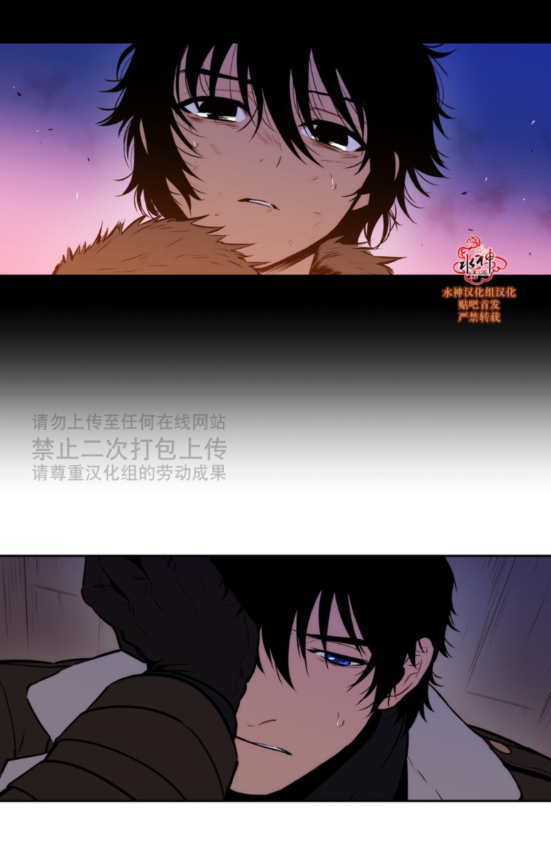 《Blood Bank》漫画最新章节 第40-42话 免费下拉式在线观看章节第【13】张图片