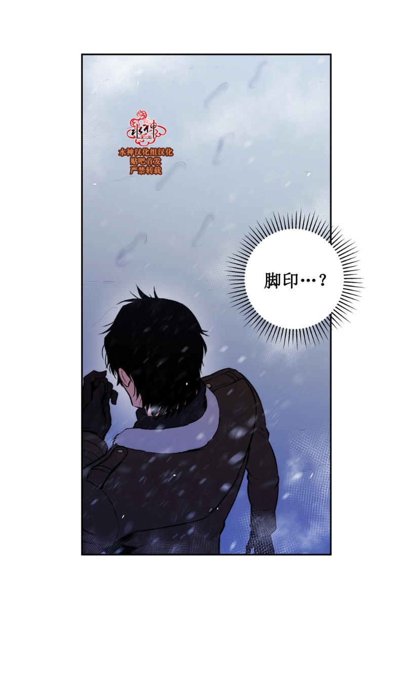 《Blood Bank》漫画最新章节 第40-42话 免费下拉式在线观看章节第【19】张图片