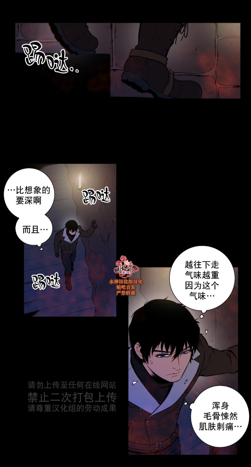 《Blood Bank》漫画最新章节 第40-42话 免费下拉式在线观看章节第【26】张图片