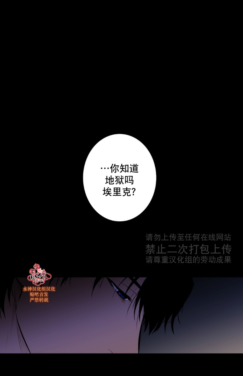 《Blood Bank》漫画最新章节 第40-42话 免费下拉式在线观看章节第【40】张图片