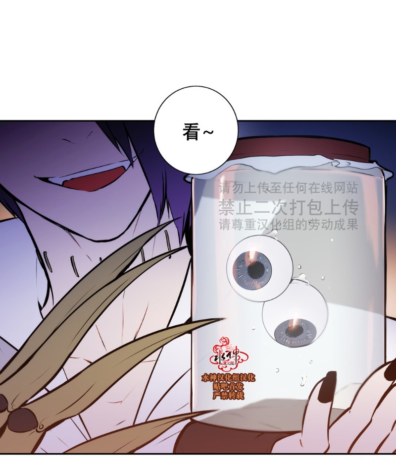 《Blood Bank》漫画最新章节 第40-42话 免费下拉式在线观看章节第【58】张图片