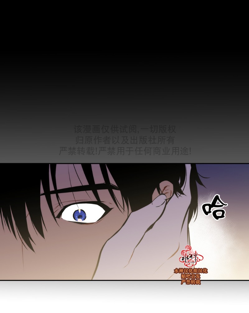 《Blood Bank》漫画最新章节 第40-42话 免费下拉式在线观看章节第【75】张图片