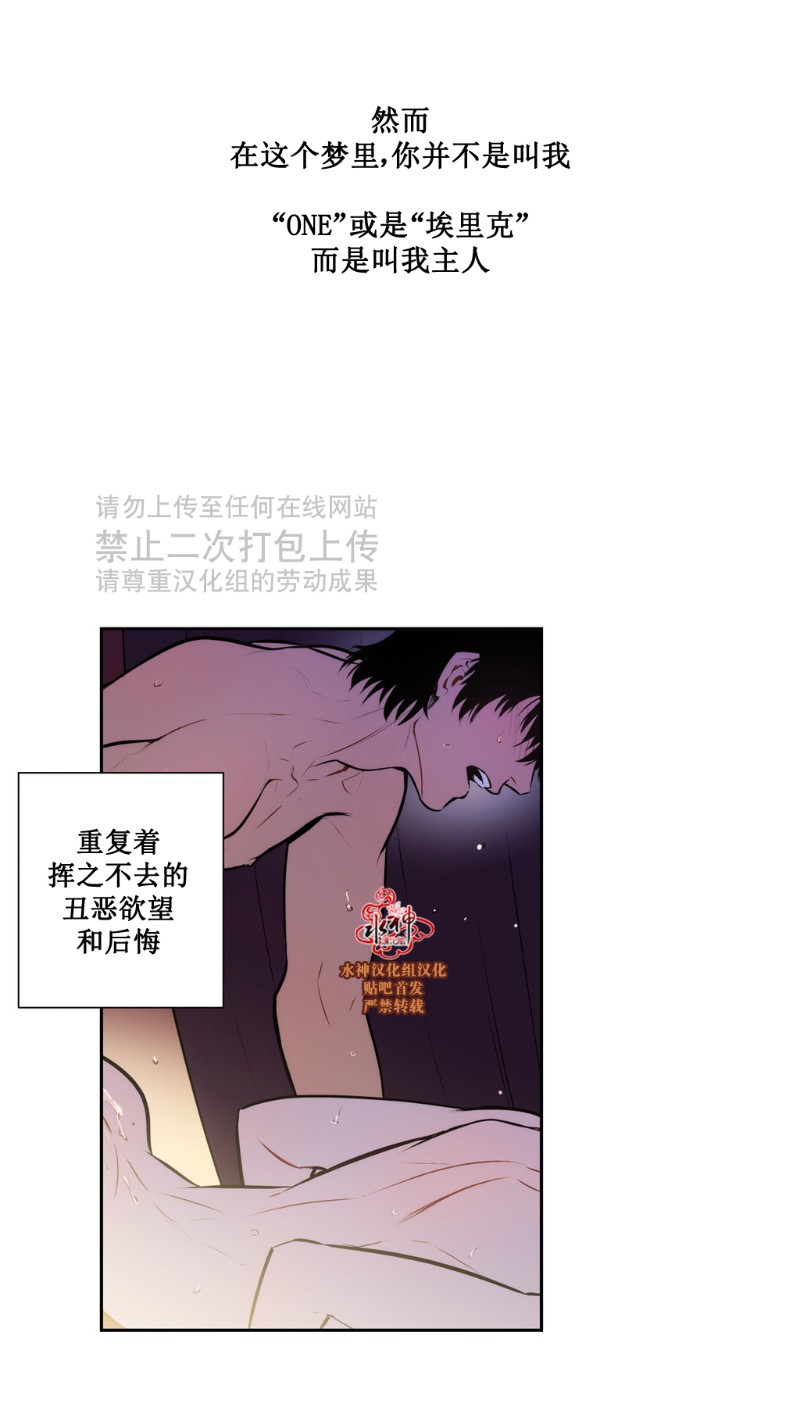 《Blood Bank》漫画最新章节 第40-42话 免费下拉式在线观看章节第【96】张图片