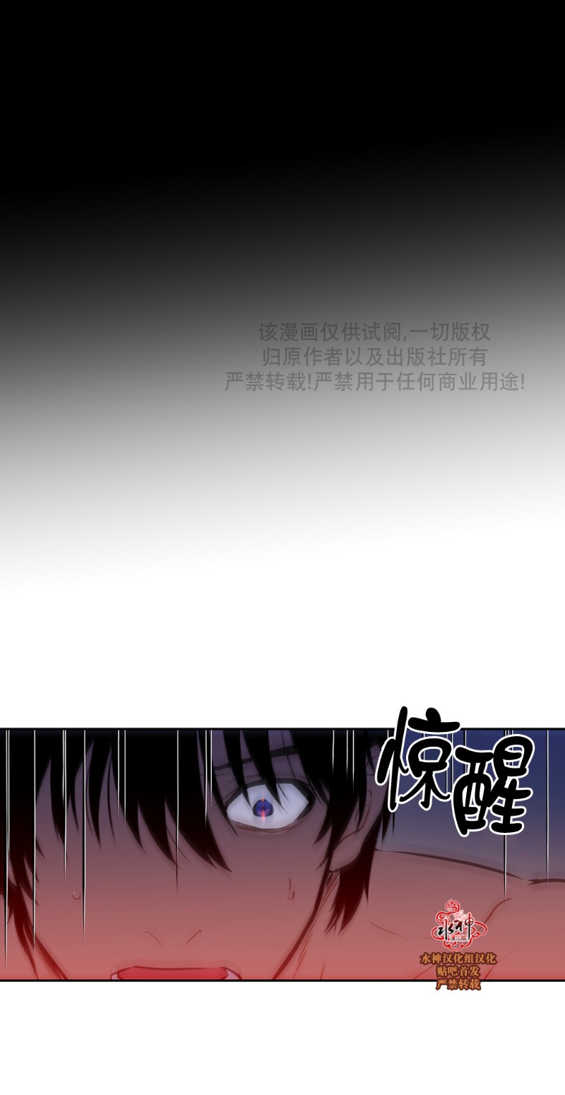 《Blood Bank》漫画最新章节 第40-42话 免费下拉式在线观看章节第【103】张图片