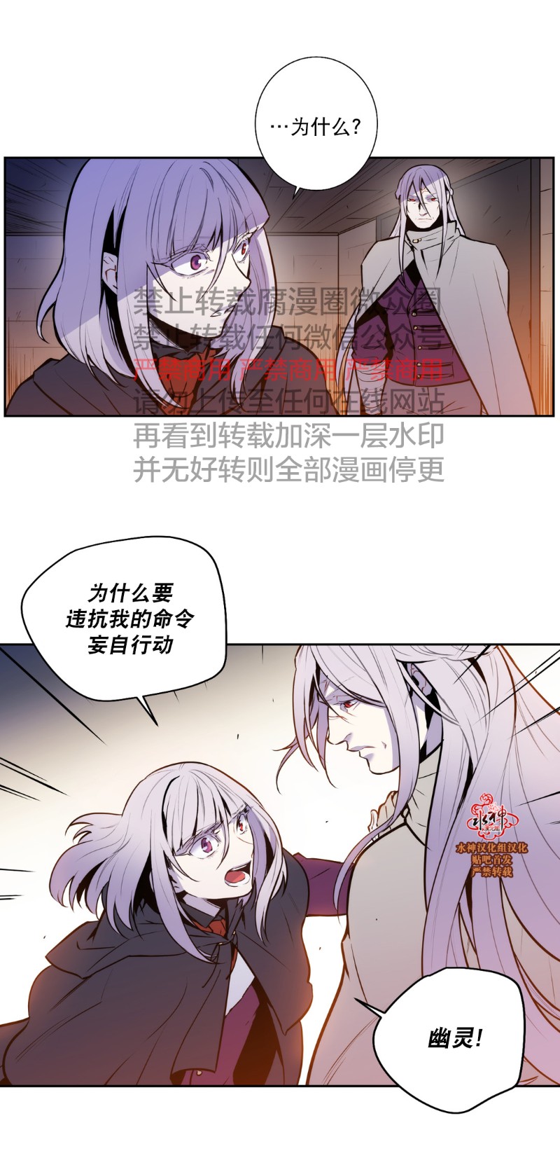 《Blood Bank》漫画最新章节 第45-47话 免费下拉式在线观看章节第【11】张图片