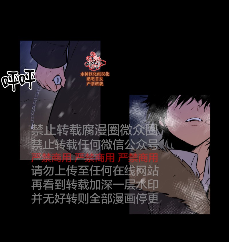 《Blood Bank》漫画最新章节 第45-47话 免费下拉式在线观看章节第【16】张图片