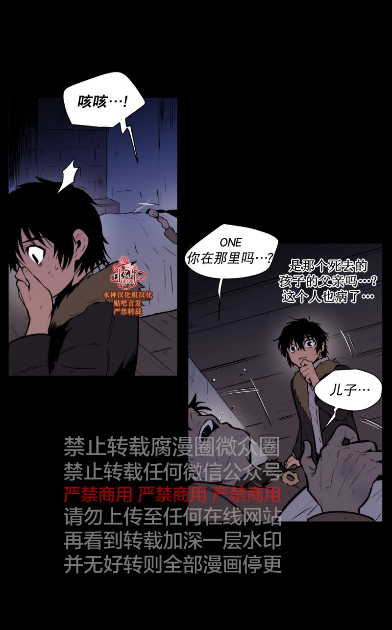 《Blood Bank》漫画最新章节 第45-47话 免费下拉式在线观看章节第【20】张图片