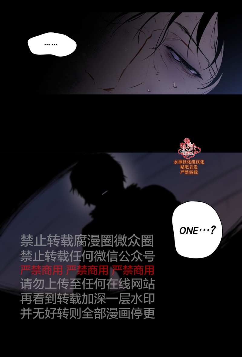 《Blood Bank》漫画最新章节 第45-47话 免费下拉式在线观看章节第【21】张图片