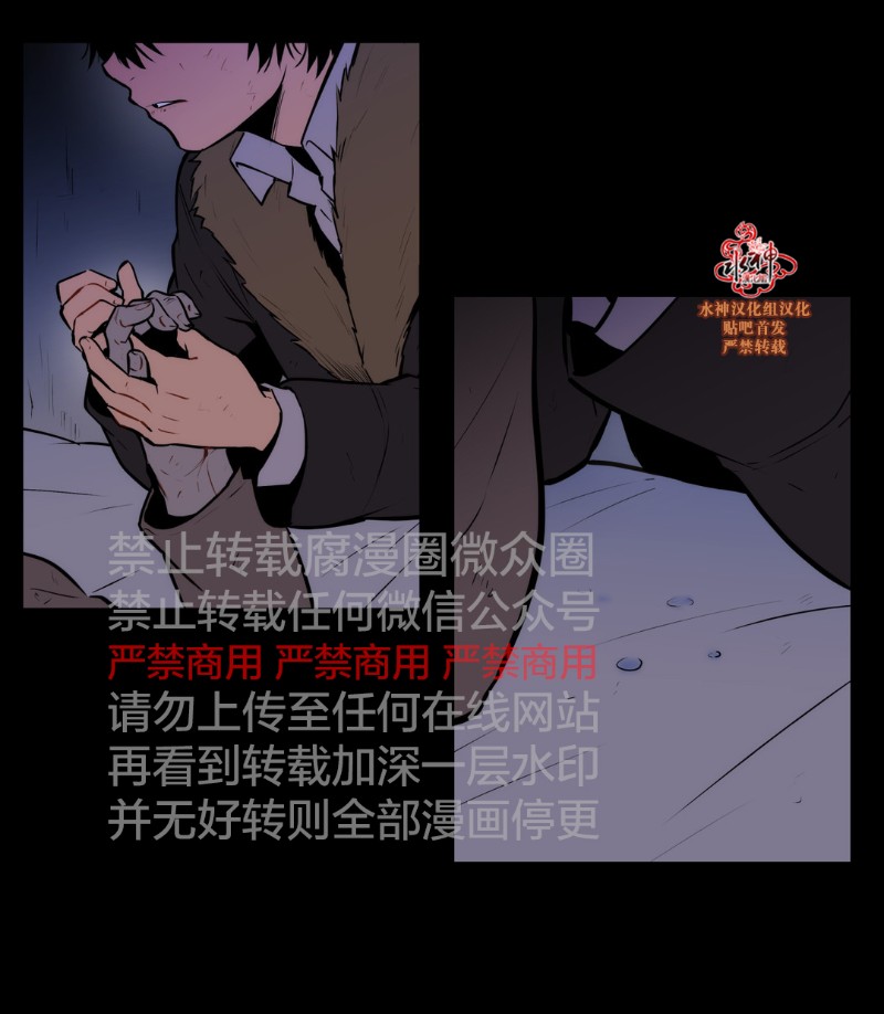 《Blood Bank》漫画最新章节 第45-47话 免费下拉式在线观看章节第【23】张图片