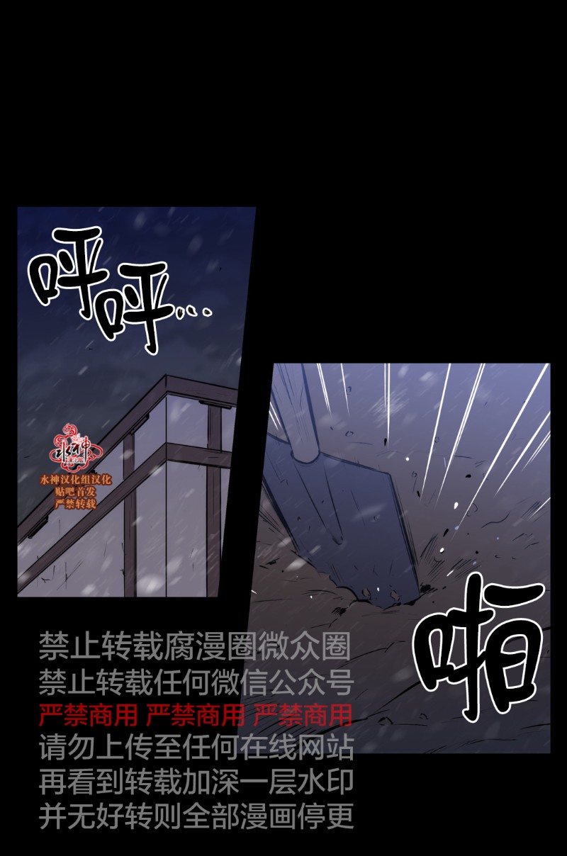 《Blood Bank》漫画最新章节 第45-47话 免费下拉式在线观看章节第【25】张图片