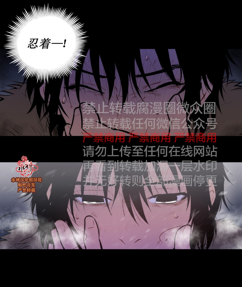 《Blood Bank》漫画最新章节 第45-47话 免费下拉式在线观看章节第【31】张图片