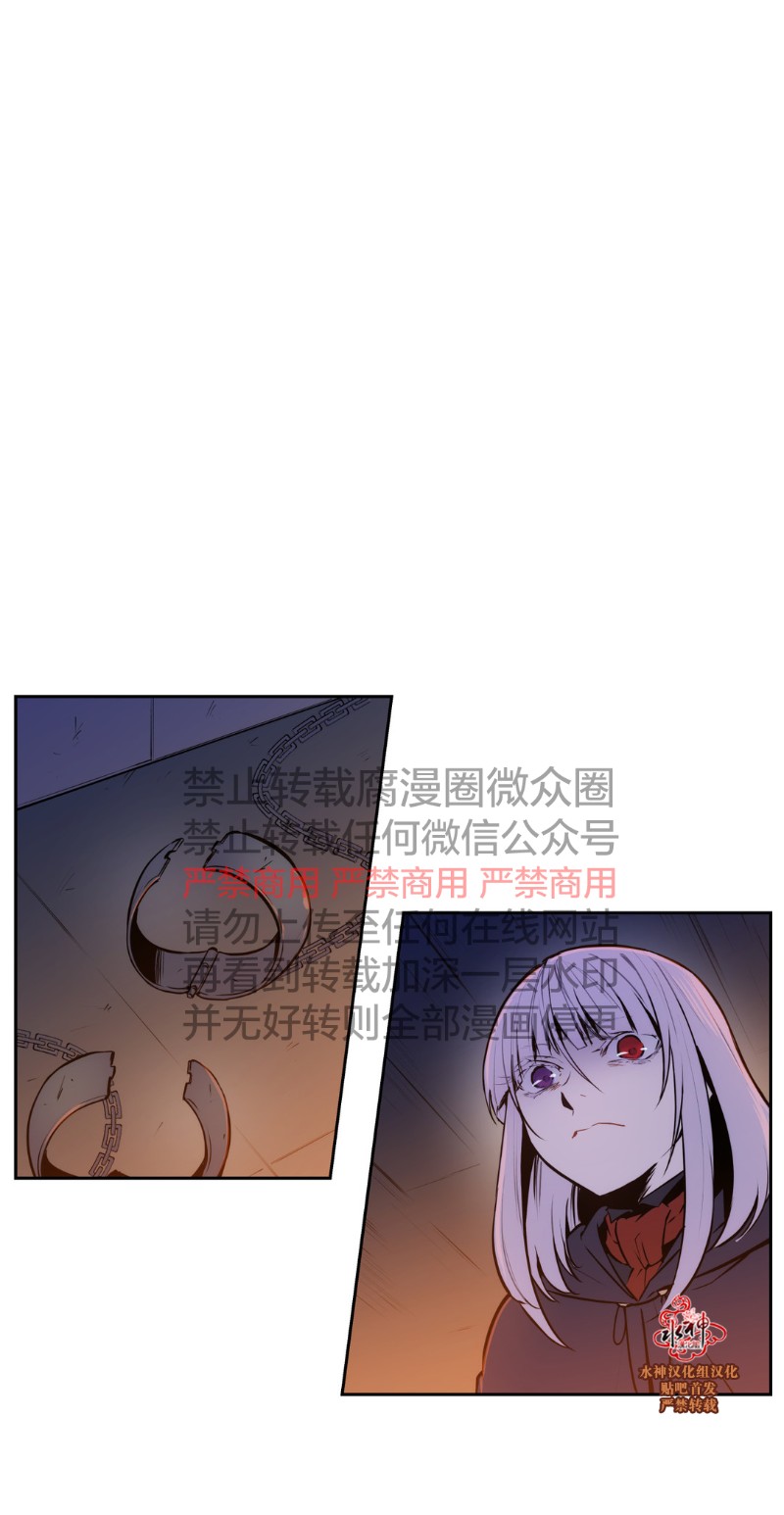 《Blood Bank》漫画最新章节 第45-47话 免费下拉式在线观看章节第【10】张图片