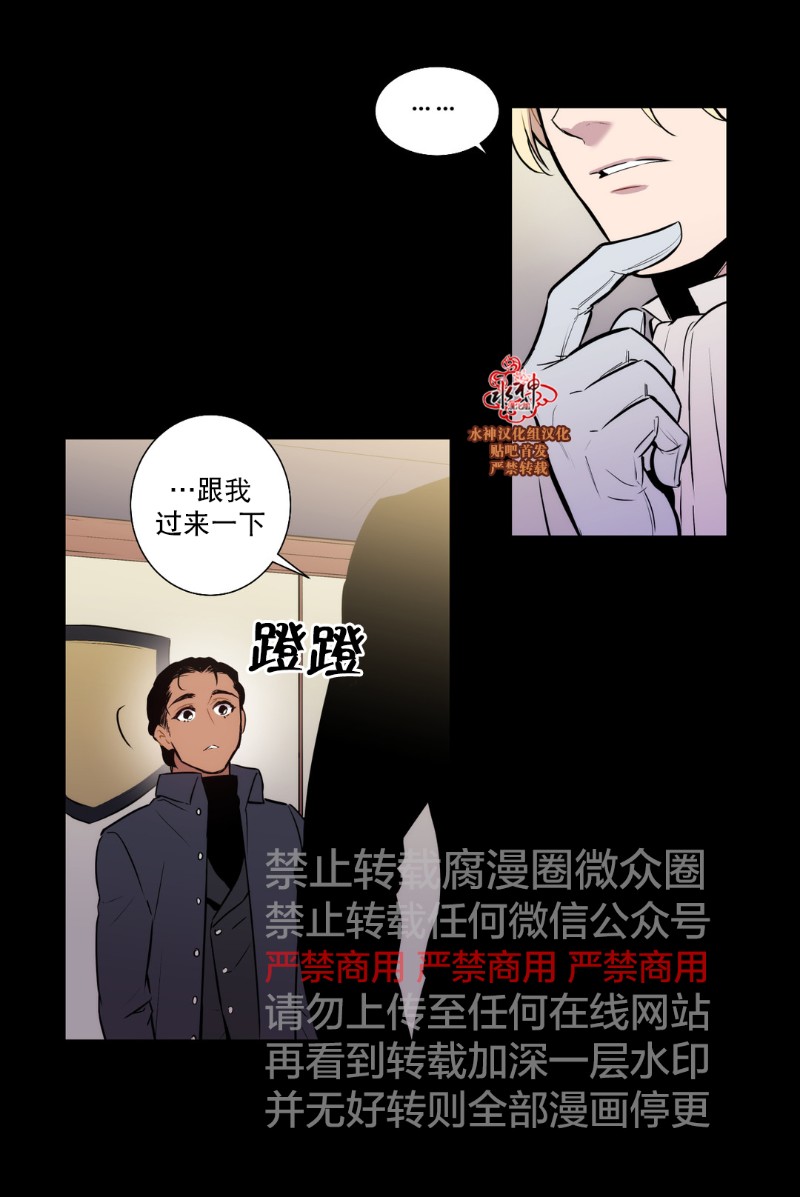 《Blood Bank》漫画最新章节 第45-47话 免费下拉式在线观看章节第【62】张图片