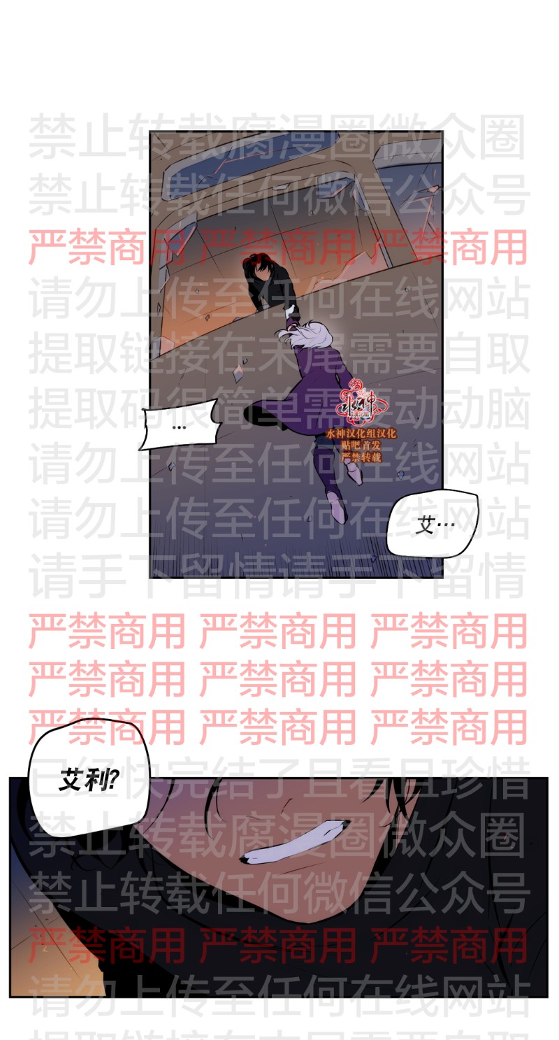 《Blood Bank》漫画最新章节 第58话 免费下拉式在线观看章节第【1】张图片