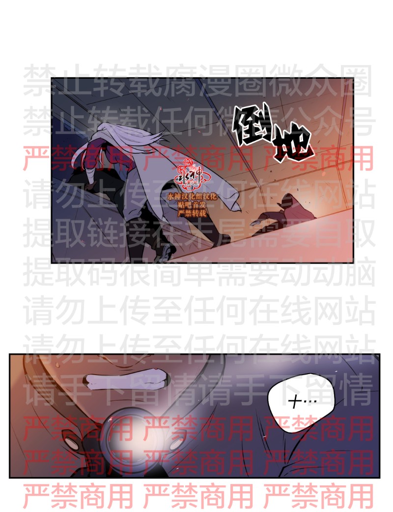 《Blood Bank》漫画最新章节 第58话 免费下拉式在线观看章节第【22】张图片