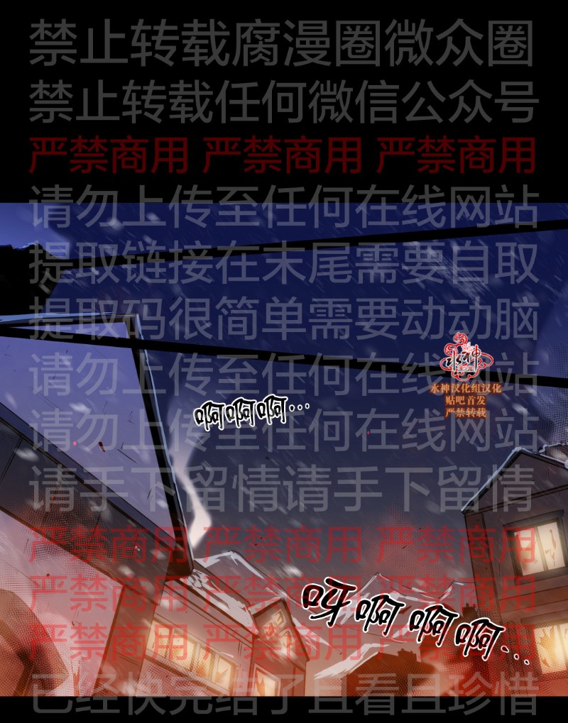 《Blood Bank》漫画最新章节 第56话 免费下拉式在线观看章节第【1】张图片