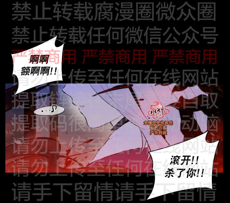 《Blood Bank》漫画最新章节 第56话 免费下拉式在线观看章节第【2】张图片