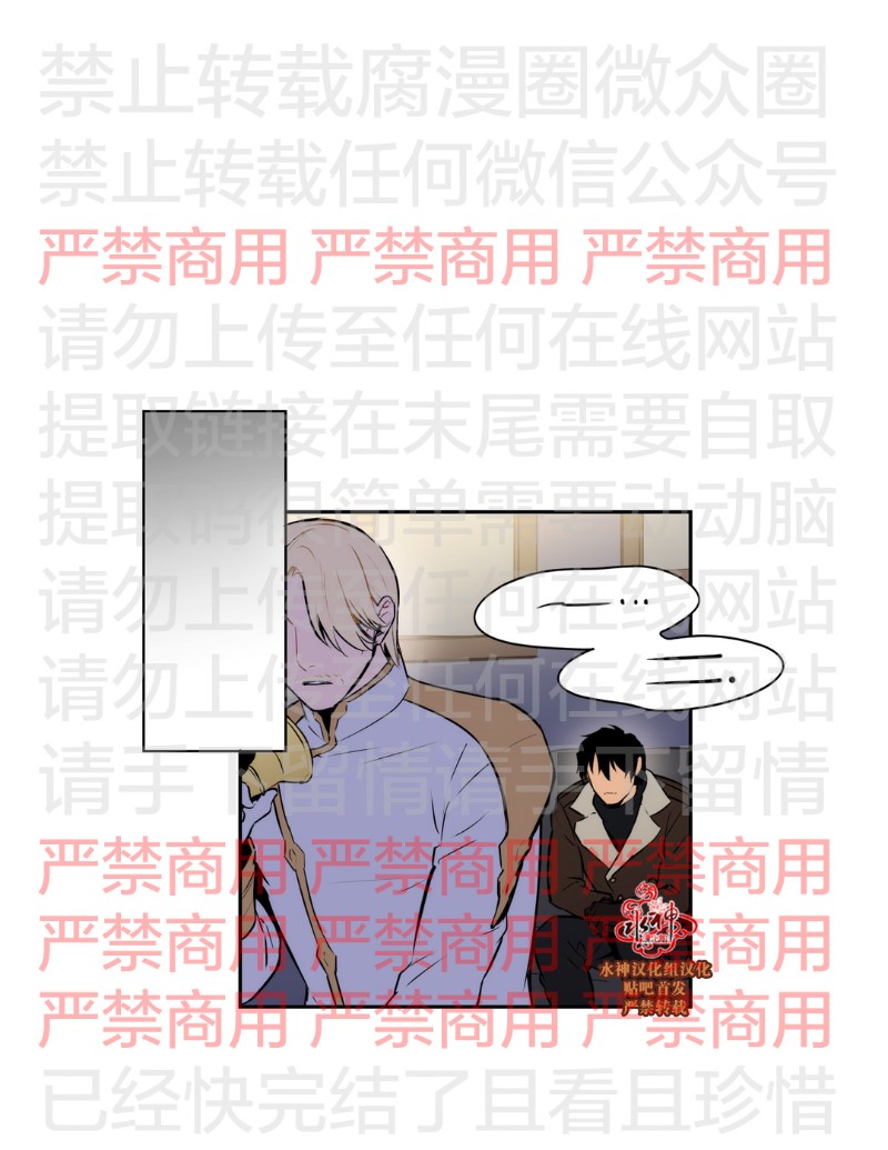 《Blood Bank》漫画最新章节 第56话 免费下拉式在线观看章节第【23】张图片