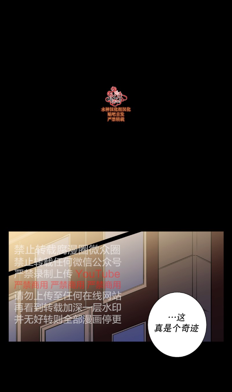 《Blood Bank》漫画最新章节 第48-49话 免费下拉式在线观看章节第【28】张图片