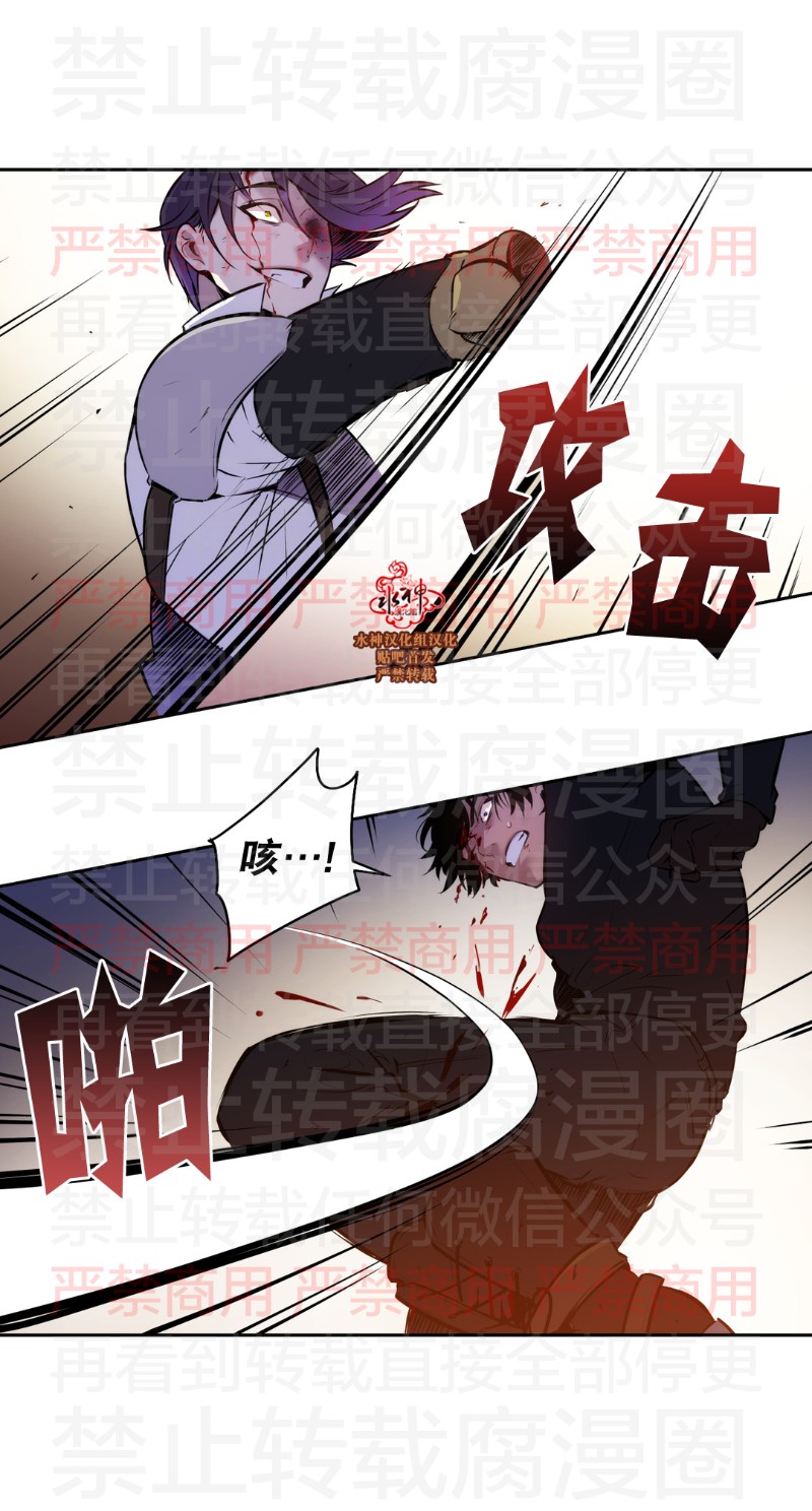 《Blood Bank》漫画最新章节 第59话 免费下拉式在线观看章节第【1】张图片