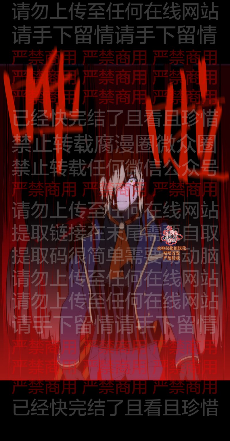 【Blood Bank[腐漫]】漫画-（ 第60话 ）章节漫画下拉式图片-2.jpg
