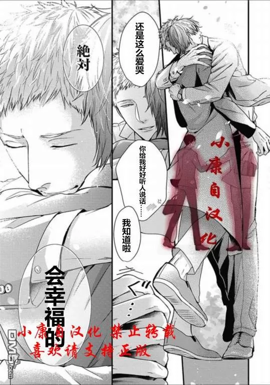 《抖S幽灵不让我睡觉》漫画最新章节 第13话 免费下拉式在线观看章节第【13】张图片