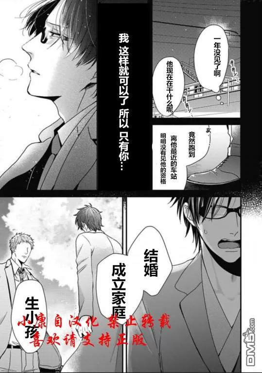 《抖S幽灵不让我睡觉》漫画最新章节 第13话 免费下拉式在线观看章节第【7】张图片