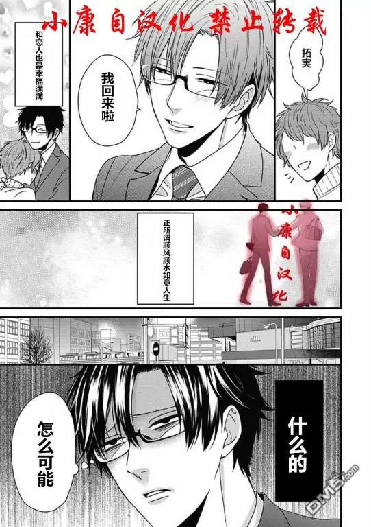 《抖S幽灵不让我睡觉》漫画最新章节 第11话 免费下拉式在线观看章节第【3】张图片