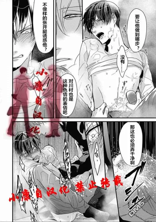 《抖S幽灵不让我睡觉》漫画最新章节 第10话 免费下拉式在线观看章节第【15】张图片