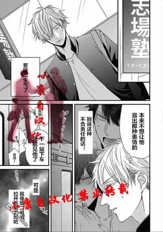 《抖S幽灵不让我睡觉》漫画最新章节 第10话 免费下拉式在线观看章节第【2】张图片