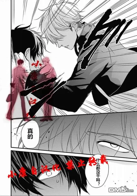 《抖S幽灵不让我睡觉》漫画最新章节 第10话 免费下拉式在线观看章节第【9】张图片