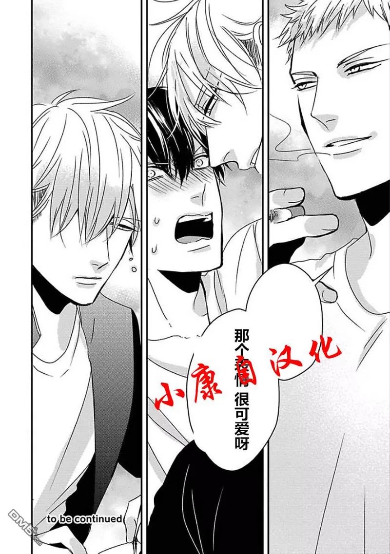 《抖S幽灵不让我睡觉》漫画最新章节 第8话 免费下拉式在线观看章节第【33】张图片