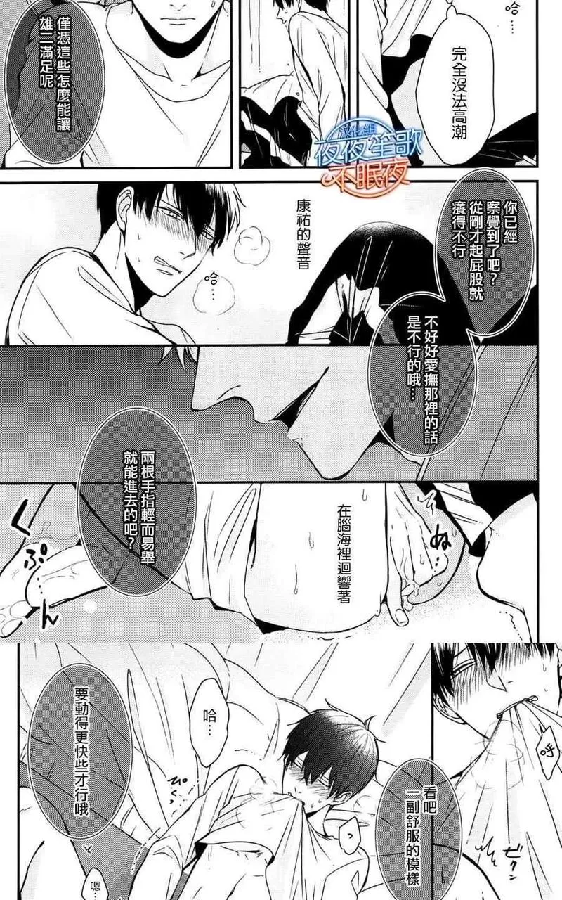 《抖S幽灵不让我睡觉》漫画最新章节 第5话 免费下拉式在线观看章节第【13】张图片