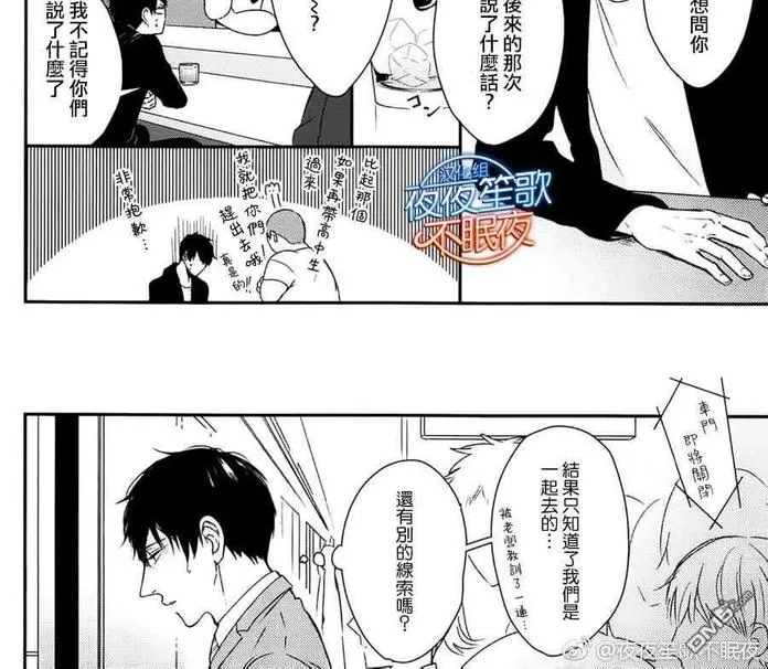 《抖S幽灵不让我睡觉》漫画最新章节 第5话 免费下拉式在线观看章节第【16】张图片