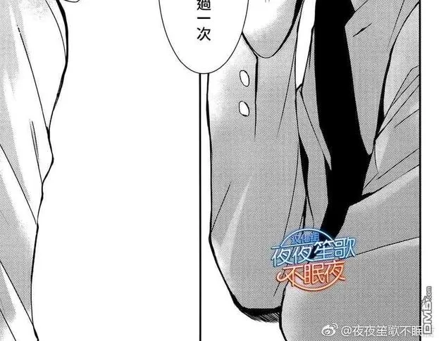 《抖S幽灵不让我睡觉》漫画最新章节 第5话 免费下拉式在线观看章节第【25】张图片