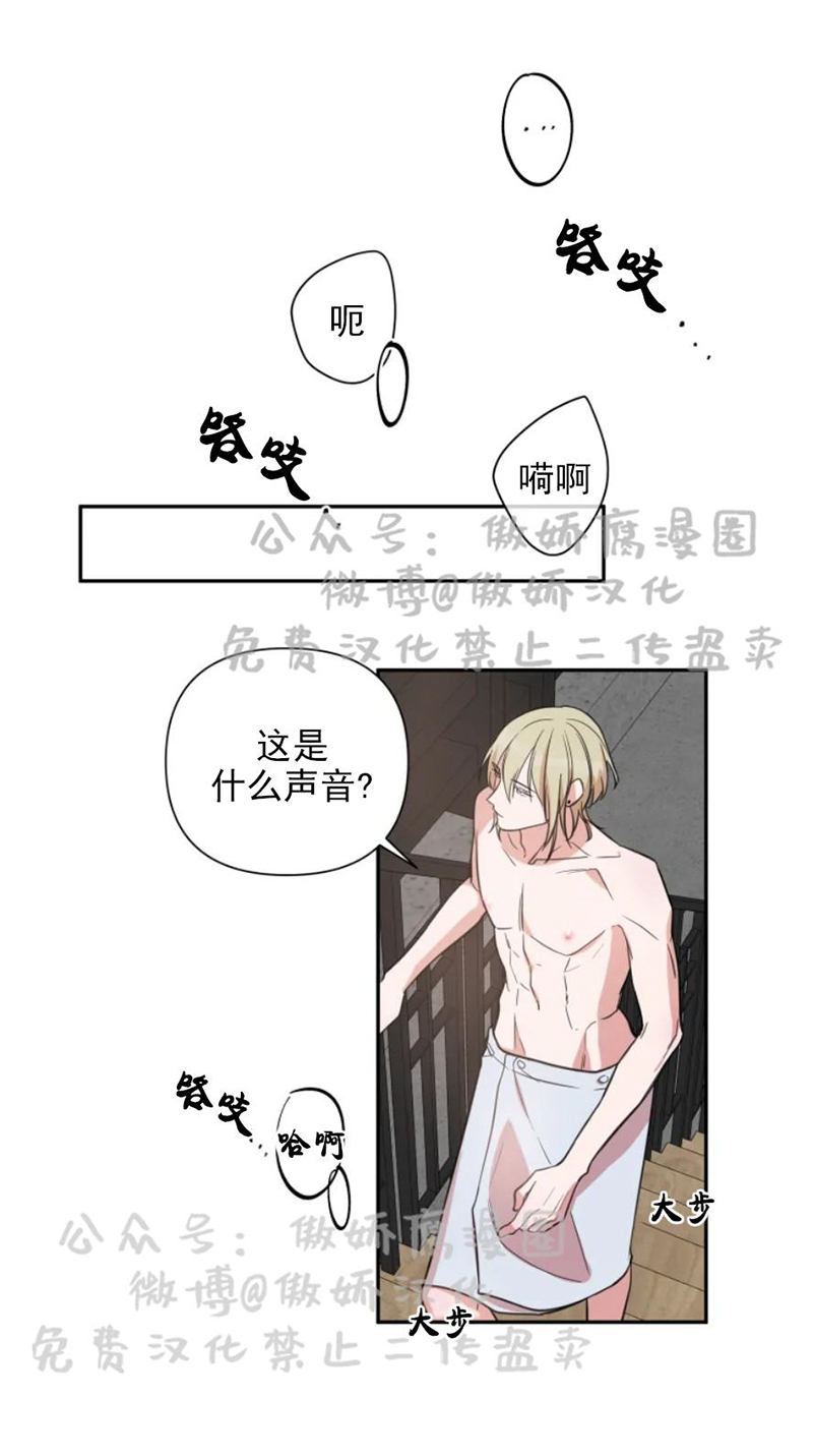 【我同期的取向/我同学的性取向[腐漫]】漫画-（ 第29话 ）章节漫画下拉式图片-5.jpg