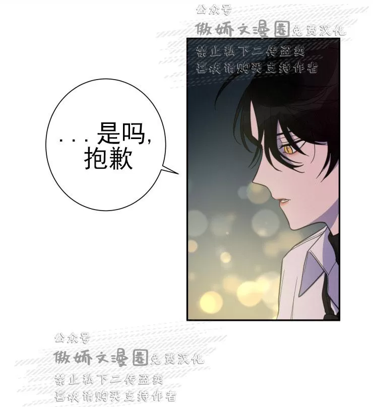 【我同期的取向/我同学的性取向[耽美]】漫画-（ 第18话 ）章节漫画下拉式图片-19.jpg