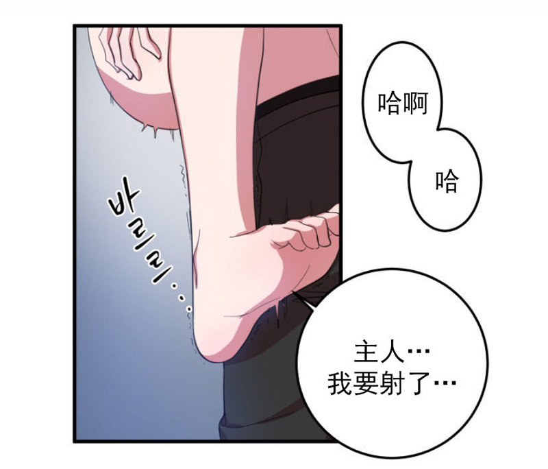 【我同期的取向/我同学的性取向[腐漫]】漫画-（ 第8话 ）章节漫画下拉式图片-17.jpg