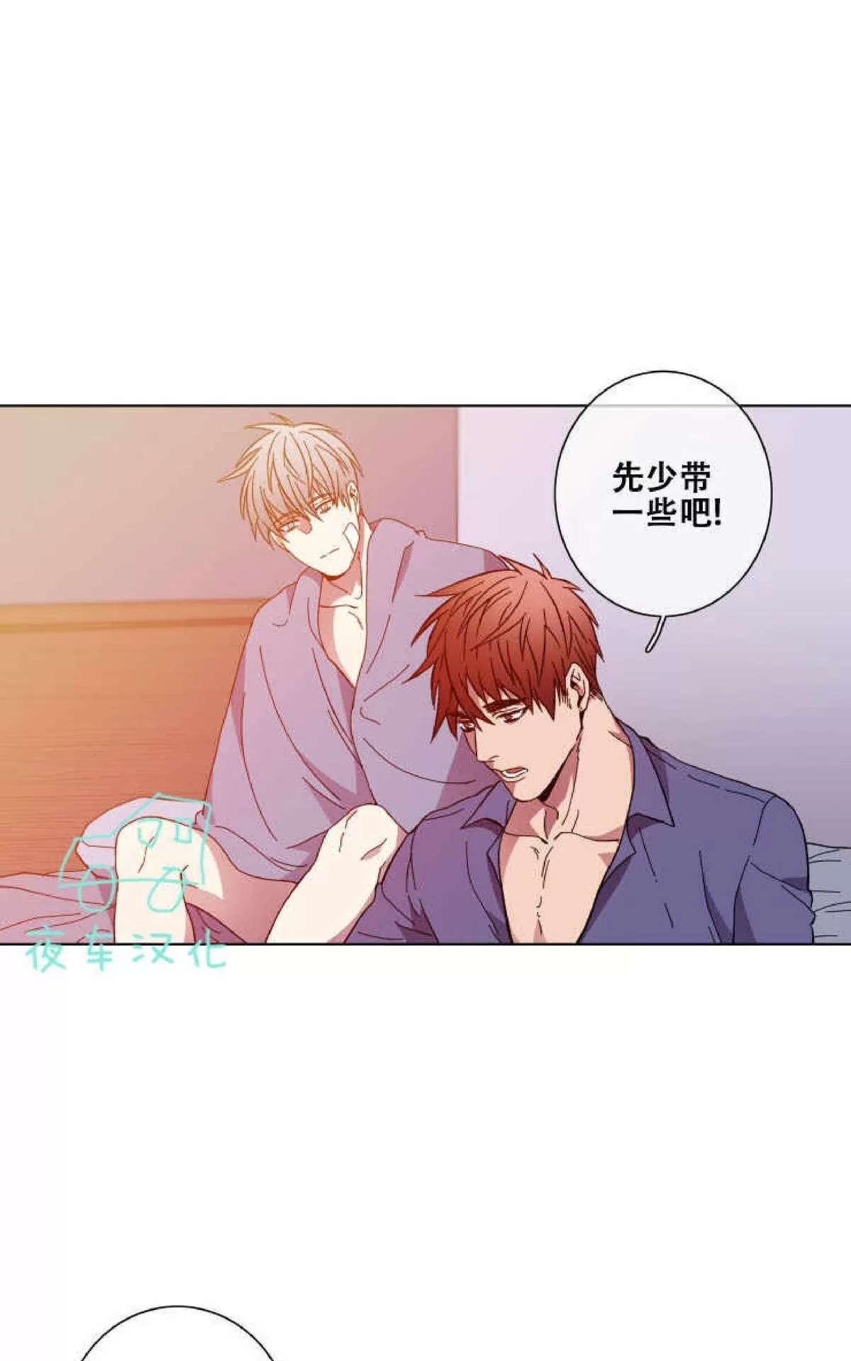 《灯笼??》漫画最新章节 第55话完结 免费下拉式在线观看章节第【2】张图片