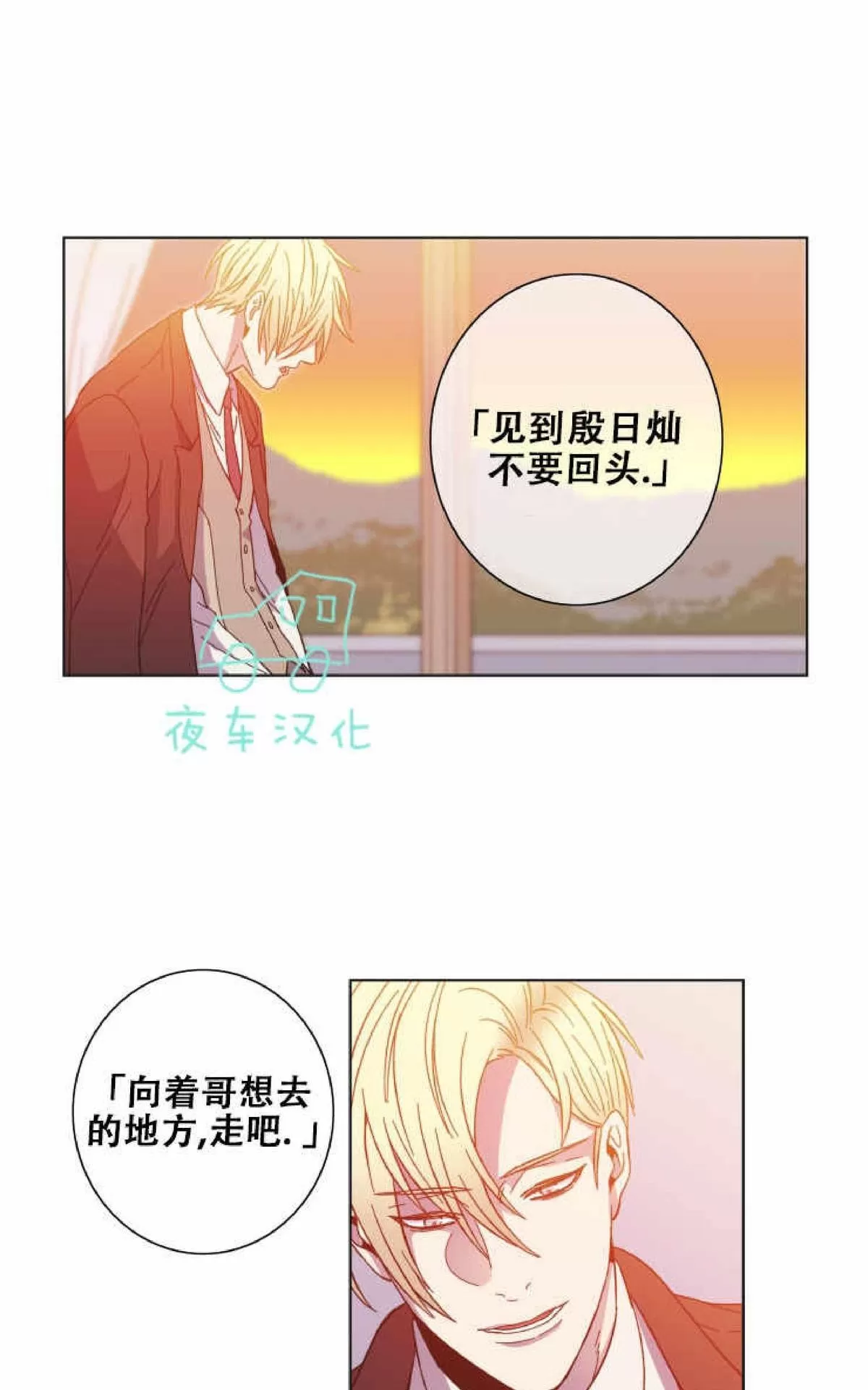 《灯笼??》漫画最新章节 第55话完结 免费下拉式在线观看章节第【8】张图片