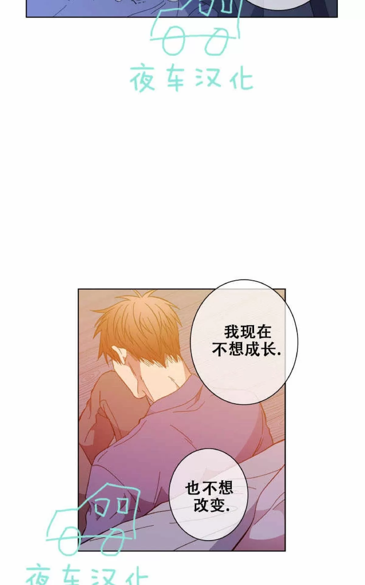 《灯笼??》漫画最新章节 第55话完结 免费下拉式在线观看章节第【14】张图片