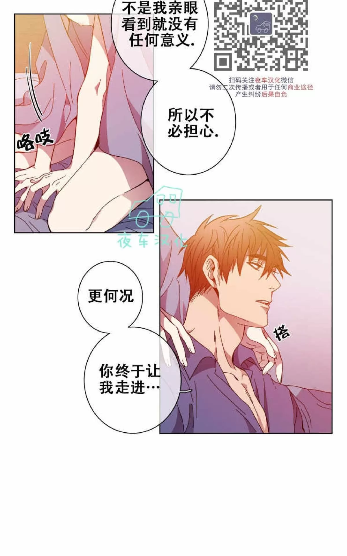 《灯笼??》漫画最新章节 第55话完结 免费下拉式在线观看章节第【17】张图片