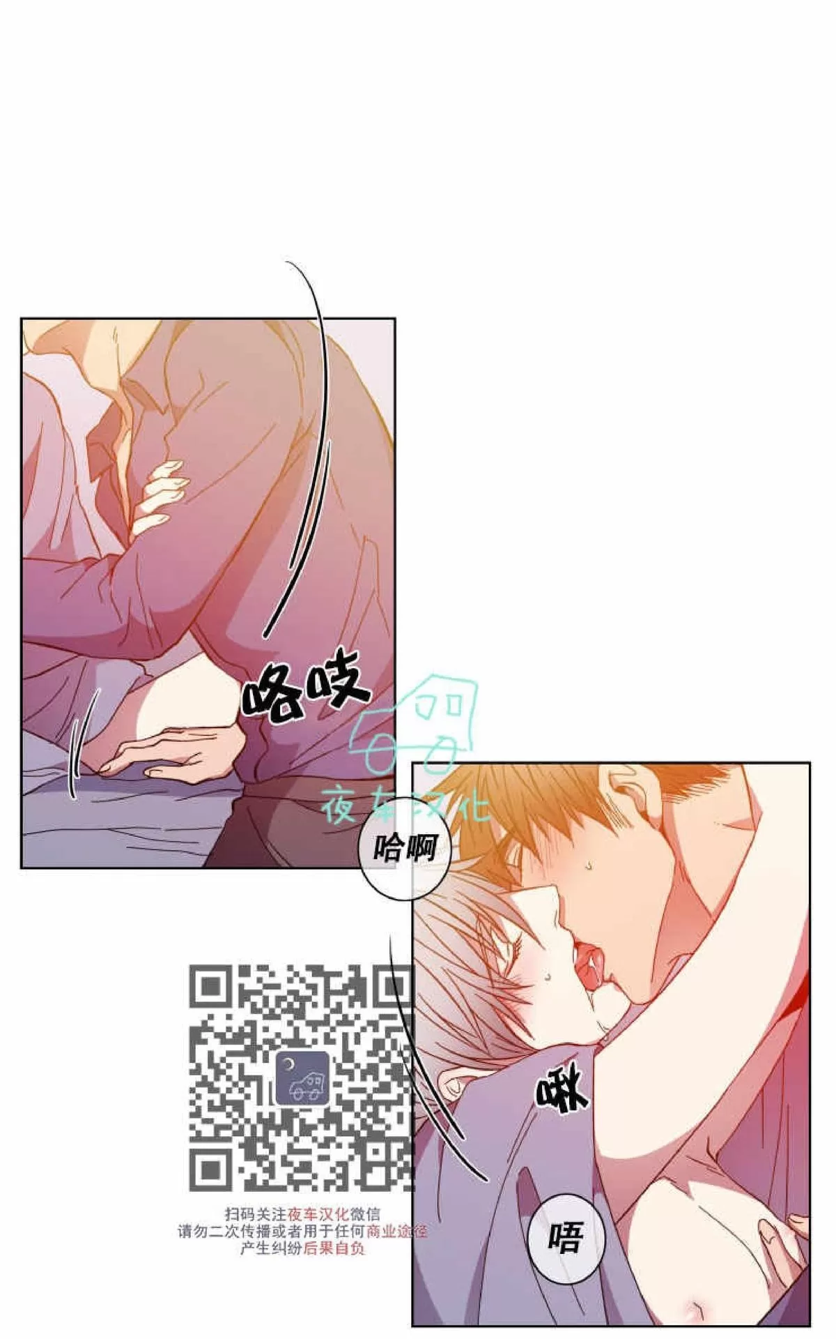 《灯笼??》漫画最新章节 第55话完结 免费下拉式在线观看章节第【20】张图片